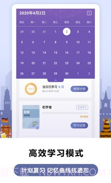 莱特德语背单词v1.2.16截图