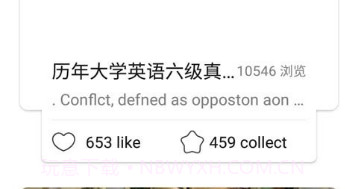 智慧英语v2.3.7截图