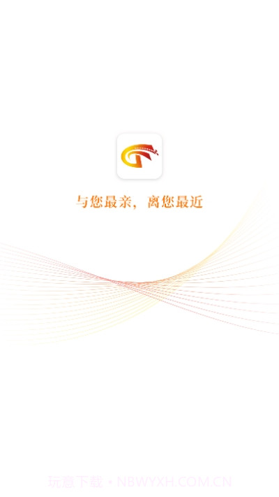 冀云馆陶1.0.11截图