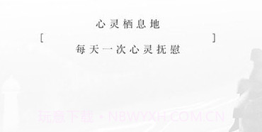 小栖v1.10截图