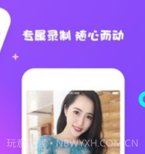 约小主v2.0.15截图