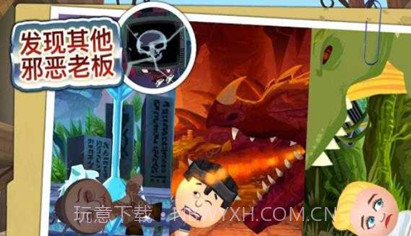 暴打老板4v1.1.14截图