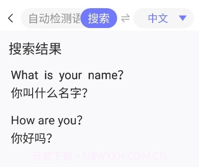 高中考试题库软件v1.19截图