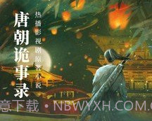 起点读书小说网v7.9.9截图