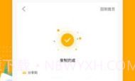吃鸡录屏V3.1.11截图
