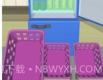 把冰箱装满无广告版v3.7.10截图