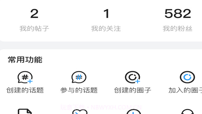 大大团房购房v1.0.12截图