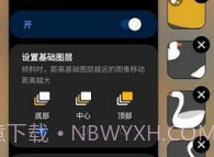三星仙境动态壁纸v1.3.11截图
