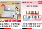 小吉有惠V1.9截图