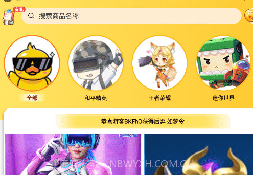 开心皮肤大亨v1.7.8截图