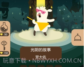 开门大吉APPv3.7截图
