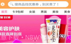 帮帮你v1.10.9截图