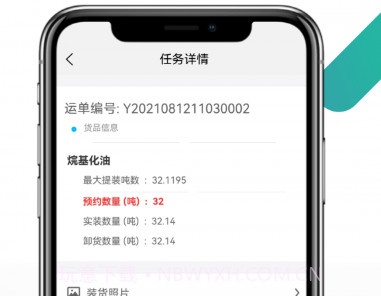 尤尼星v1.0.12截图