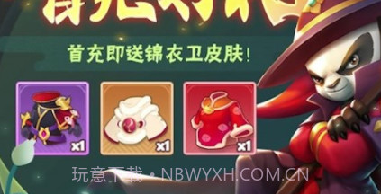 射手大冒险v1.13截图