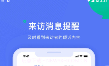 绵羊倾诉师v1.0.17截图