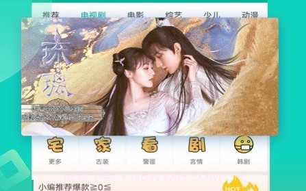 战狼影视v1.0.24截图