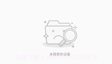led云管家v2.7.10截图