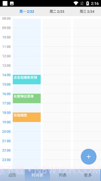 五十度灰1.0.6截图
