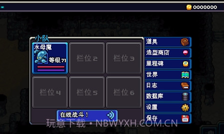 可罗梦v1.2.8截图