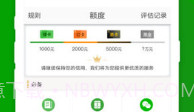 现金巴士贷款V3.4.11截图