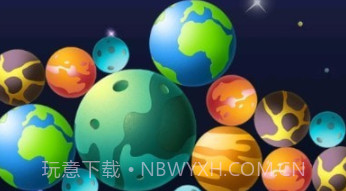 星球合并v1.0.9截图