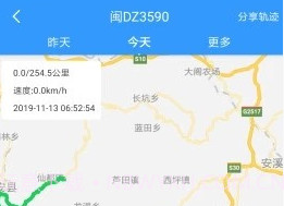 路宝v1.6.15截图