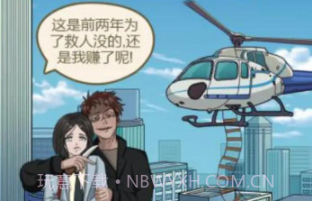 规则怪谈研究所无限脑洞恐怖怪谈v1.10截图
