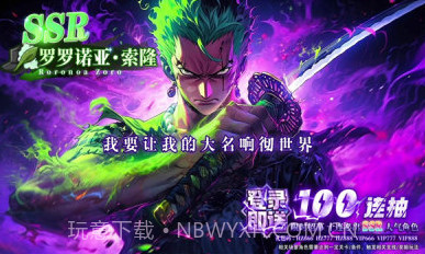 海底冒险记秘宝传说v1.0.9截图