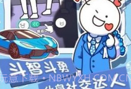 小蓝的打工日常免广告版V2.1.12截图