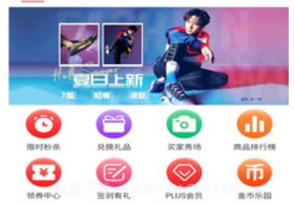 幸运叶子v1.2.7截图