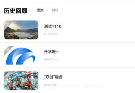 灌南发布v5.5.18截图