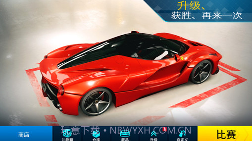 狂野飙车外传街头竞速V1.11截图