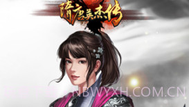隋唐英杰传v28.01.04v28.01.11截图