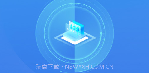 WiFi万网钥匙v1.0.11截图