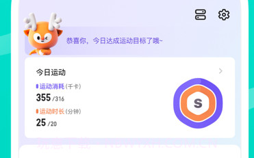keep国际(keep健身软件)v1.29.3 安卓最新版v1.29.11截图