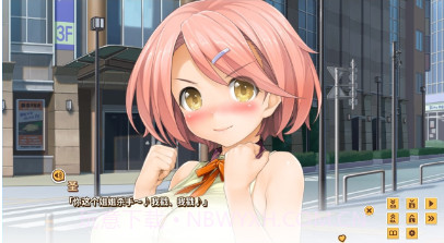 爱立方v1.12截图