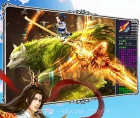剑神绿传v1.58.18截图