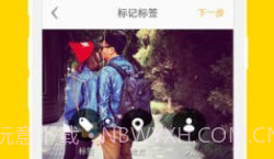 nice滤镜V5.9.10截图