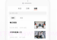 NOTHINGv1.8截图