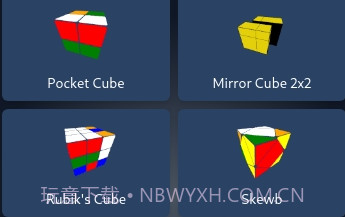 cubesolver魔方中文版2023V2.9.11截图