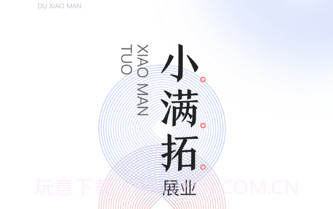 小满拓v1.1.11截图