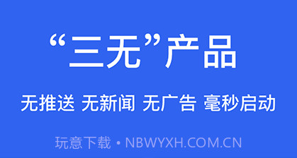 alook浏览器v8.3v8.9截图