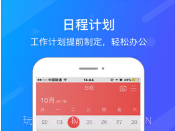 爱旺旺v1.7.12截图