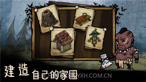 我的世界生存战争v1.157.12截图