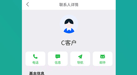轻名片v1.0.15截图