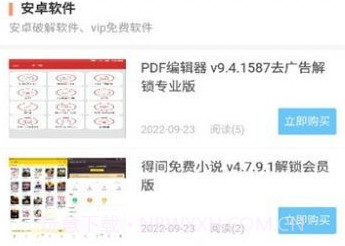 紫竹阁v1.0.13截图