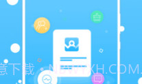 微信加好友V1.3.9截图
