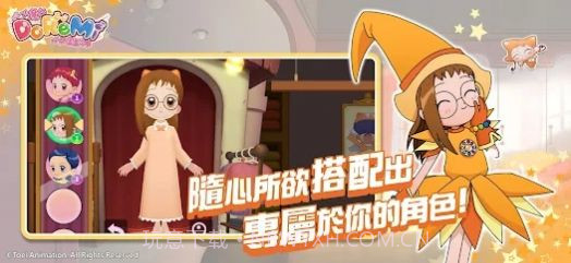 小魔女DoReMi拼图嘉年华V1.0.10截图
