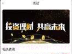 厚木v1.1.9截图