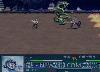 慕容三国x8威力加强版手机版v2.8.10截图